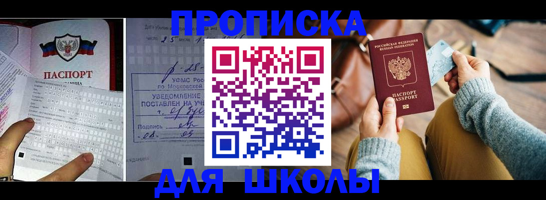 регистрация в Татарстане