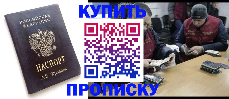 регистрация для дет. сада в Татарстане