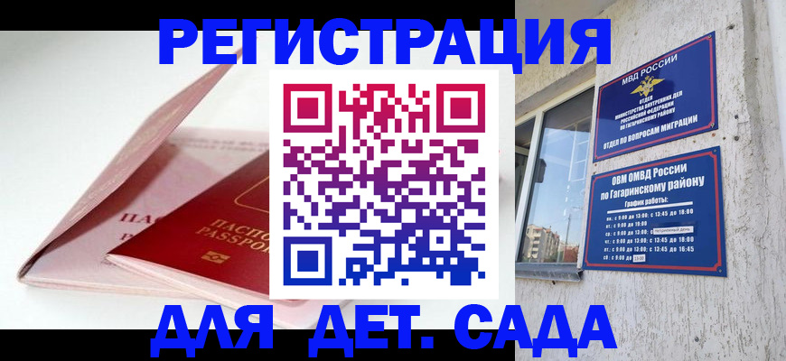 форма 3 в Татарстане
