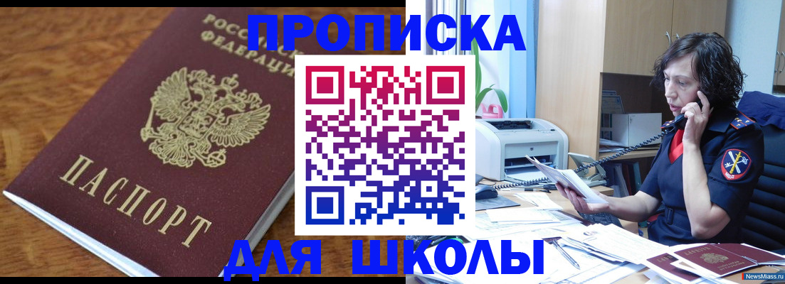 регистрация в Татарстане